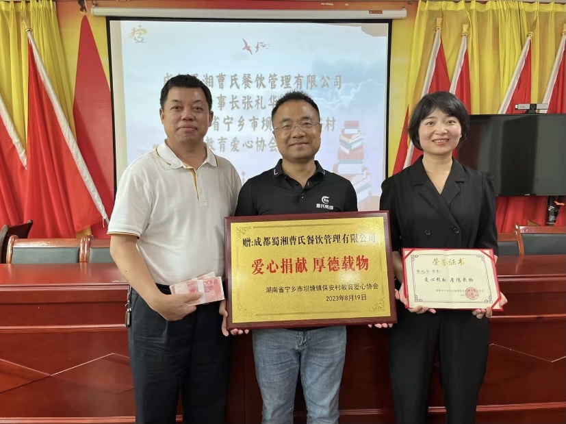 百年大計，教育為本！