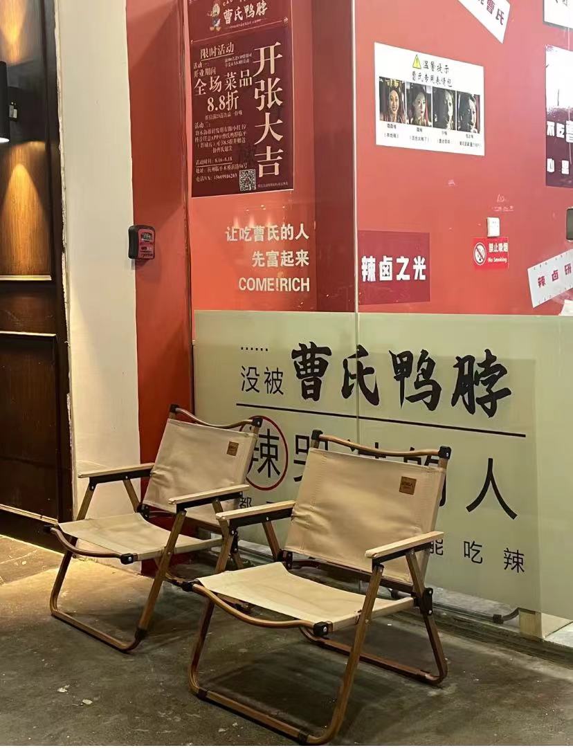 加盟曹氏鴨脖，應該聯系誰？