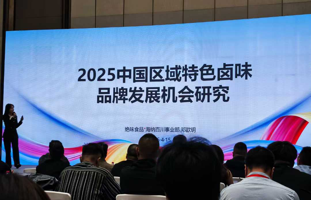 微信圖片_20250416134744.jpg