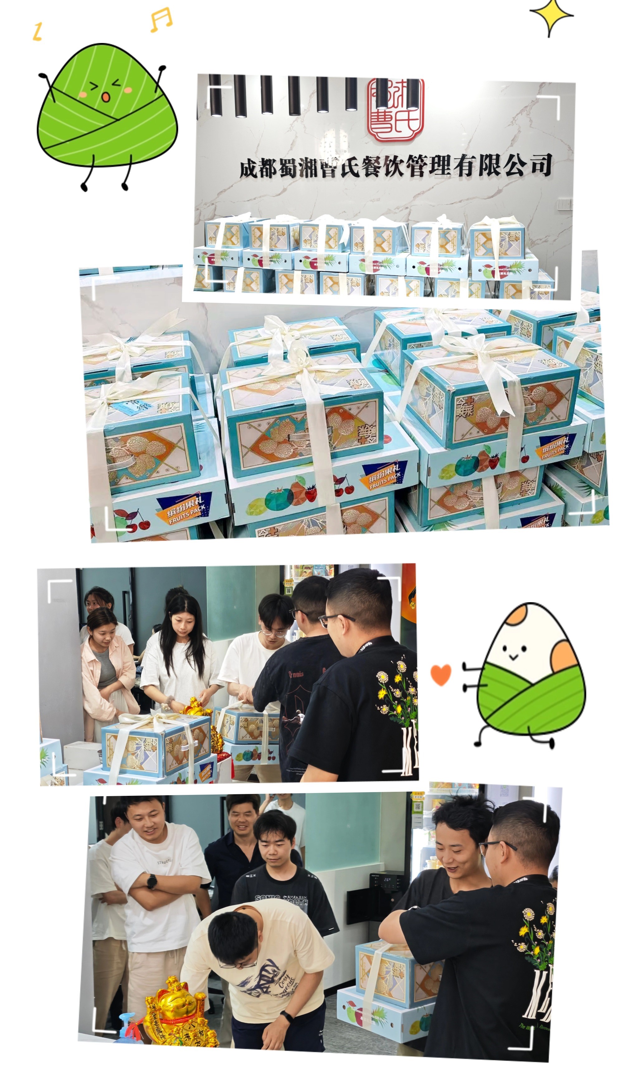 稿定設計-2.jpg