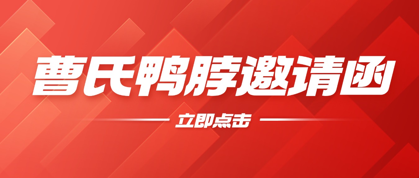 輕透幾何風(fēng)大字宣傳微信公眾號(hào)首圖.jpg