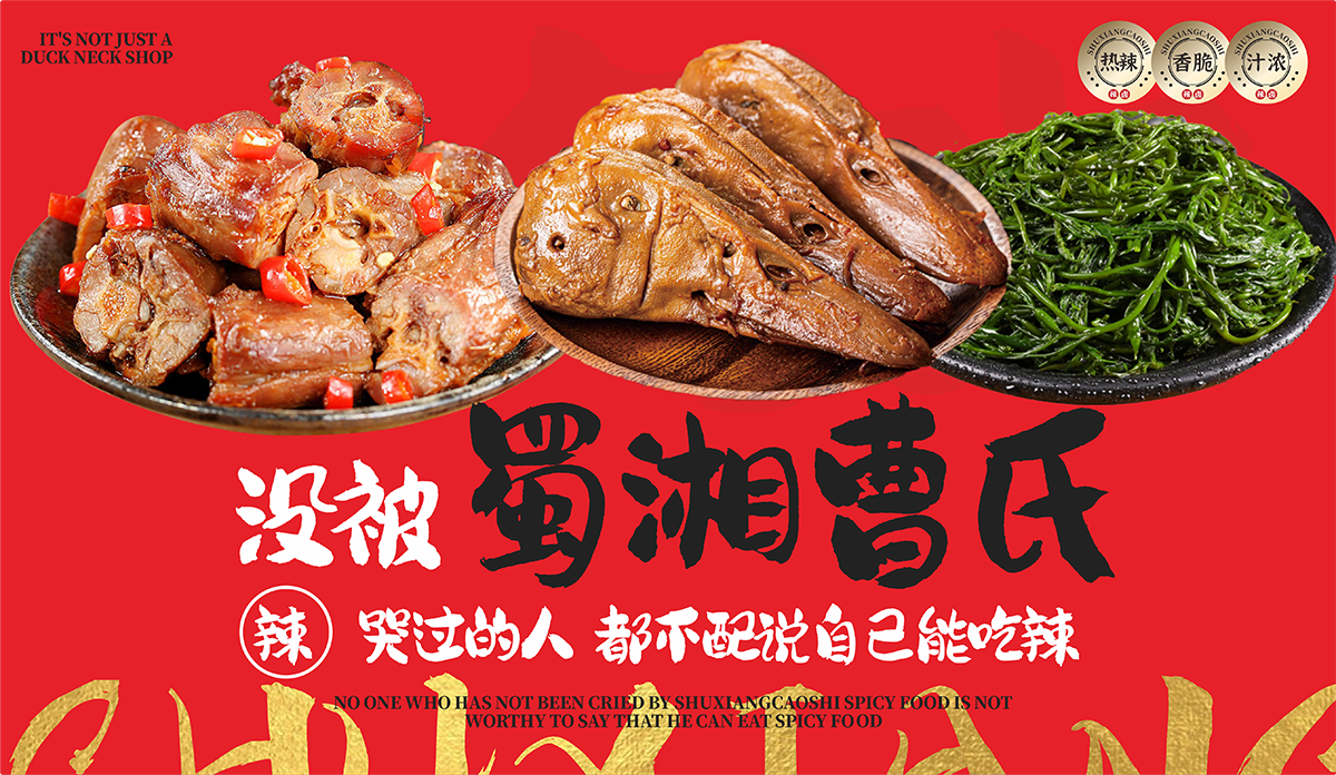 品牌故事3.png