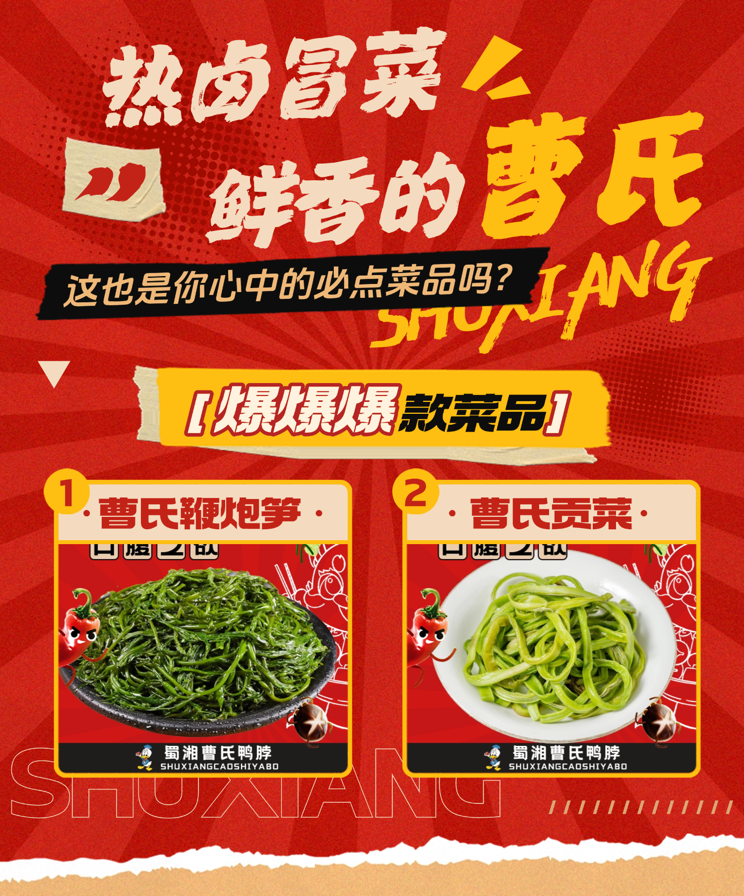 稿定設計-2.png