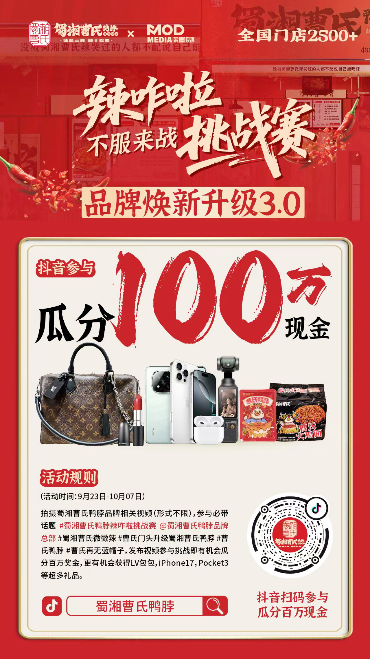 微信圖片_20250923102610_3266_404.jpg