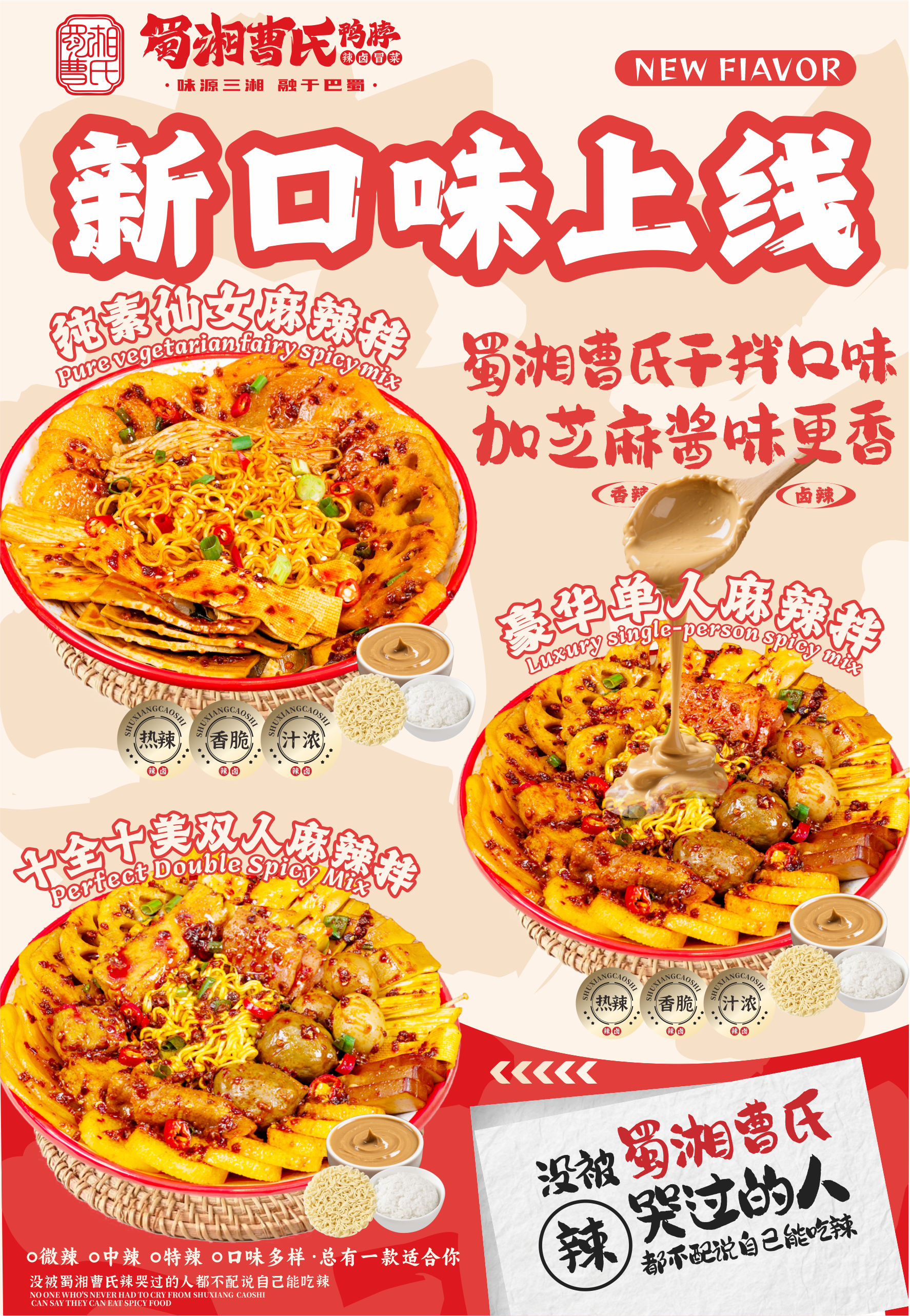 三月外賣裝修源文4件.png