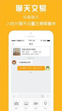 哼哈匠手機(jī)版 技術(shù)開發(fā)與銷售策略探析