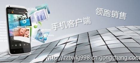 鄭州APP開發(fā)之旅 技術(shù)與市場的完美融合