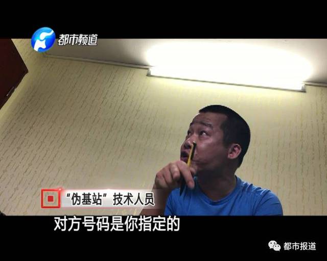 獨(dú)家調(diào)查 手機(jī)軟件的隱秘黑幕——他們?nèi)绾巫屇愕氖謾C(jī)變成“手雷”？